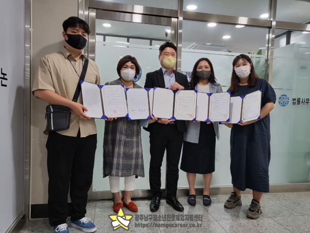 꿈과희망법률사무소 이미지